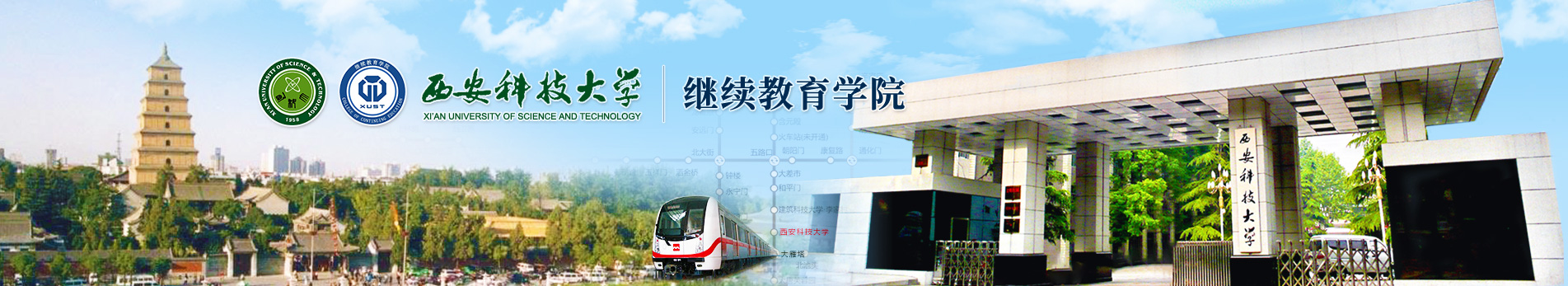 7163银河主站线路检测